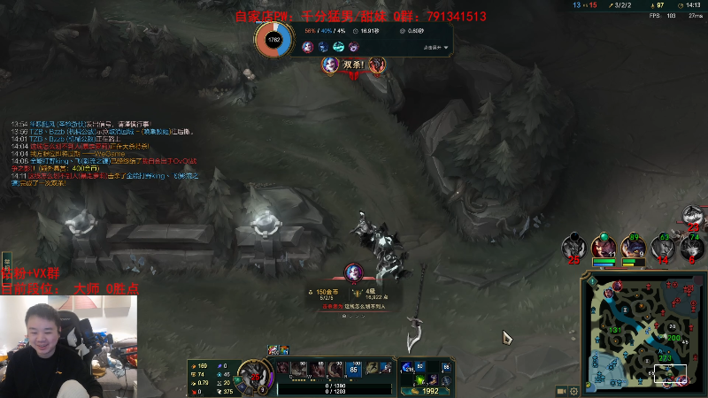 【英雄联盟】网友张顺飞的精彩时刻 20230409 19点场