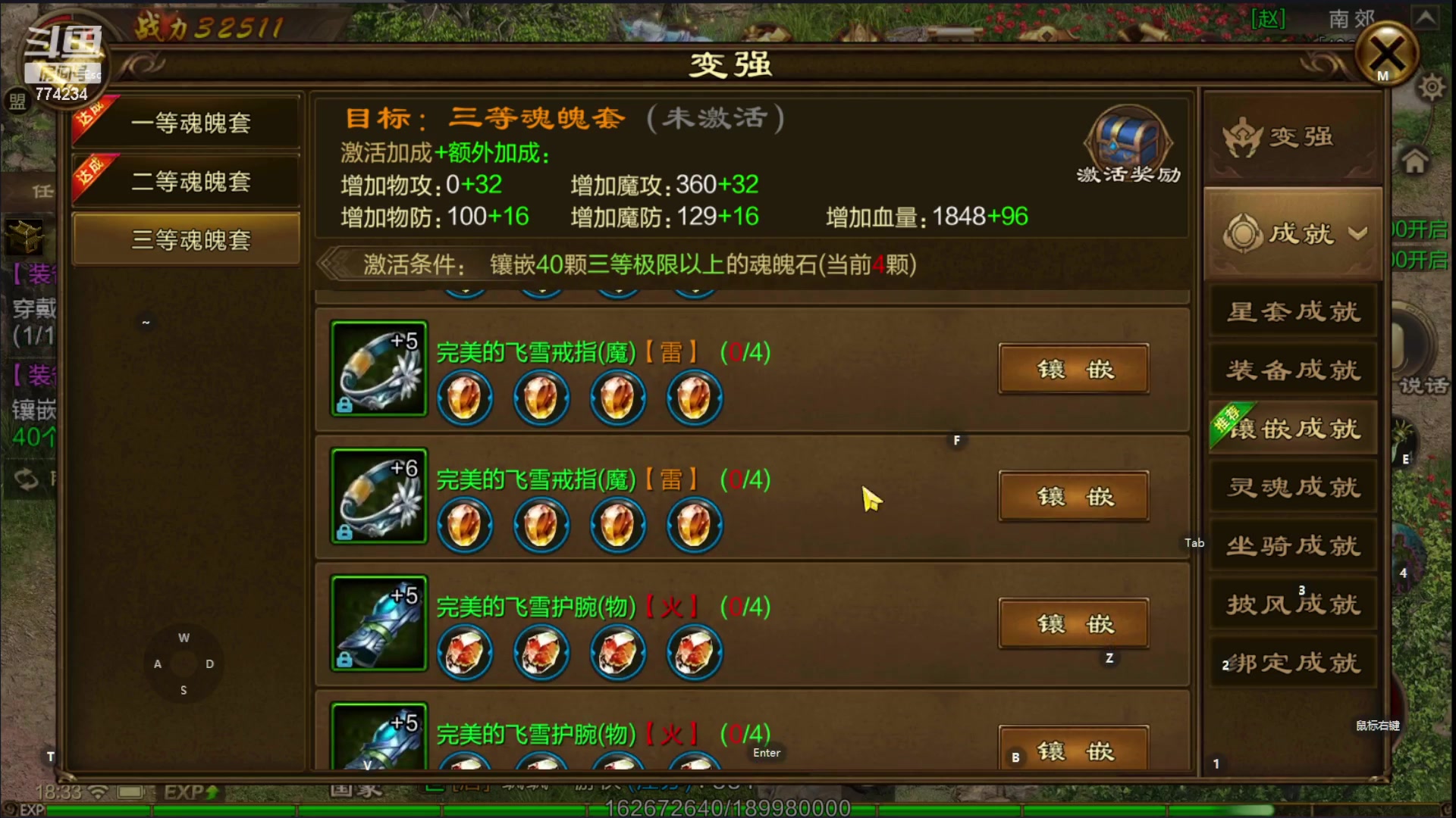 【2023-04-09 17点场】谎言言0V0：原始征途.......来玩