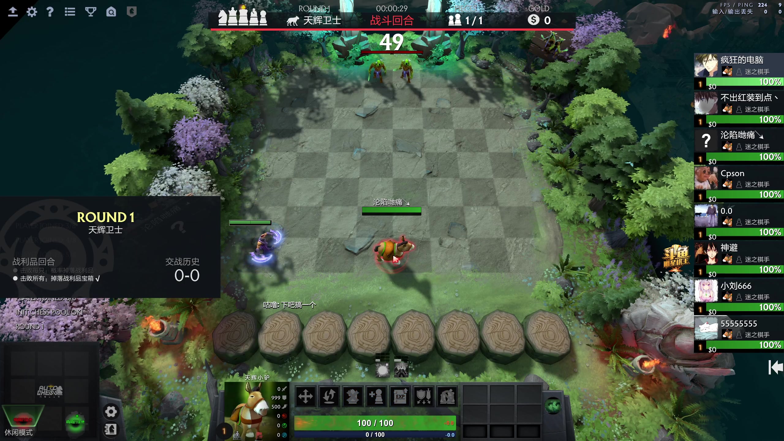 【2023-04-08 23点场】820邹倚天：下会棋,晚上八点RML~