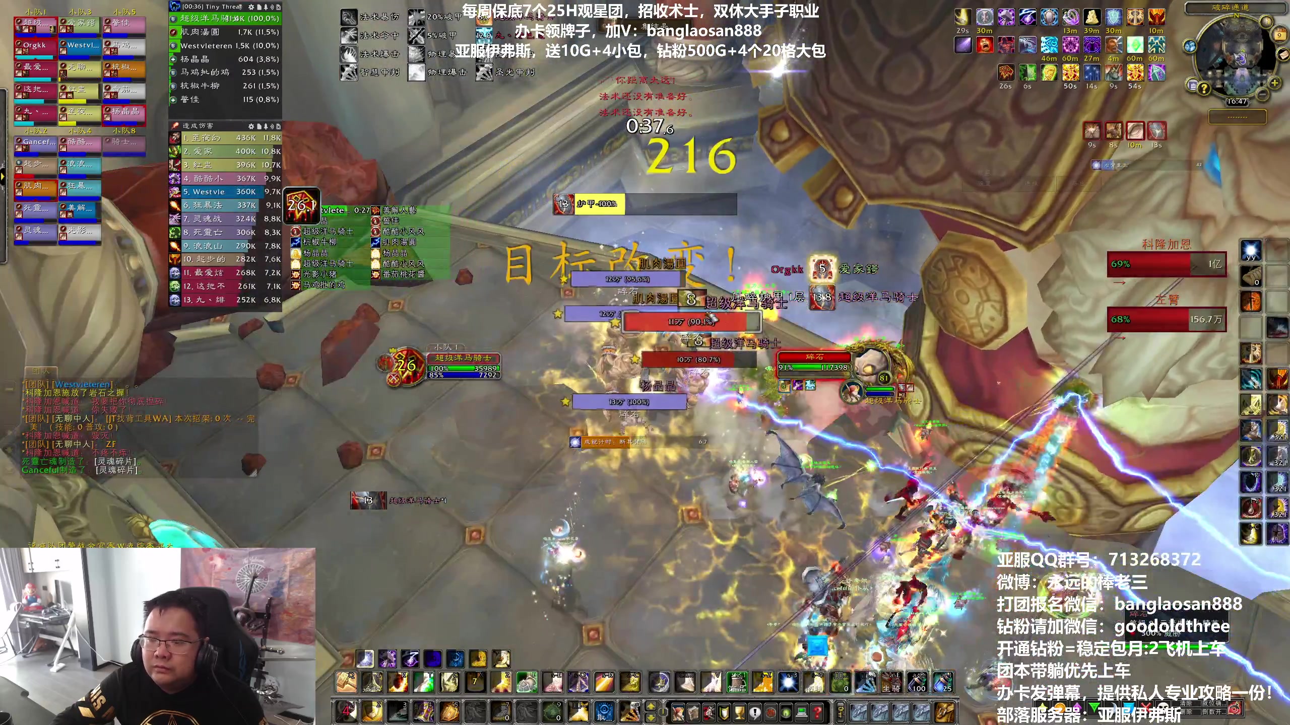 【2023-04-09 16点场】棒老三：昨天三车观星，今天纯野人团！