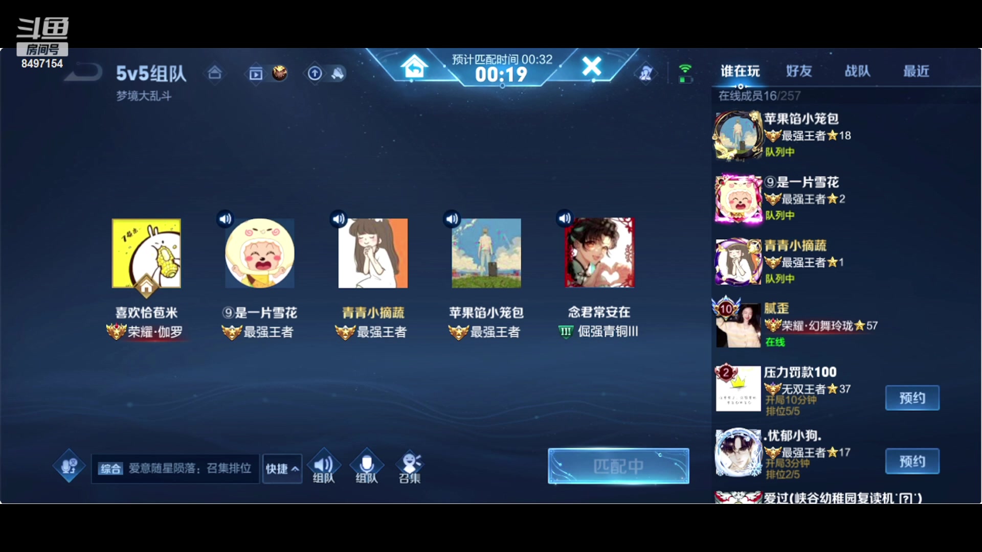 【2023-04-08 20点场】WE丶994：开心快乐每一天。。