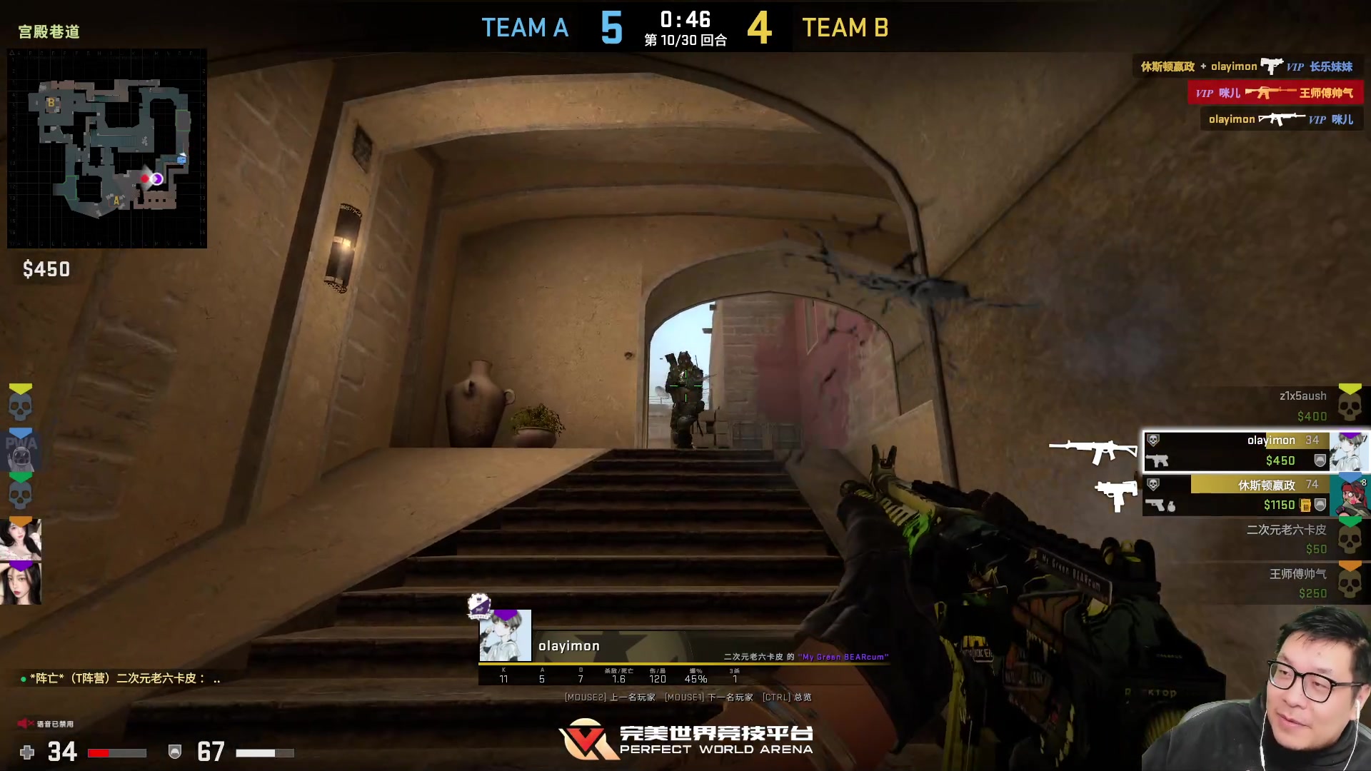 【2023-04-09 00点场】王师傅精益求精：8点鸭鸭杀 今天有钻粉4倍卡