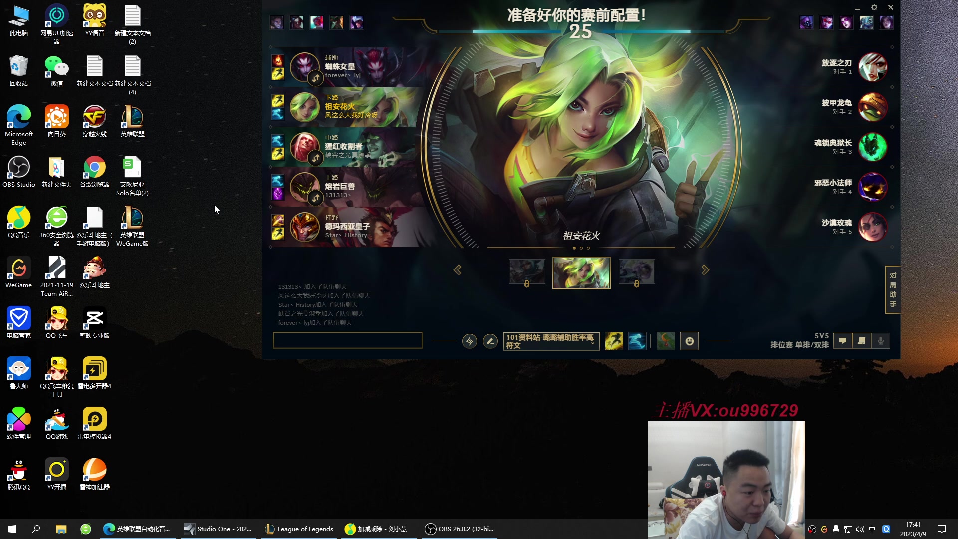 【2023-04-09 17点场】暗夜猎手光头强：第一vn：小代克星！！！