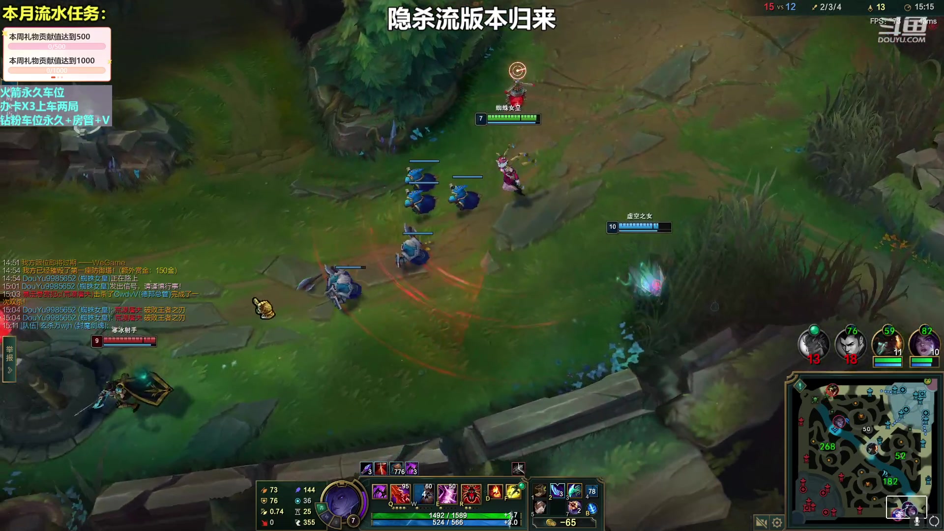 【2023-04-09 02点场】小柯柯大魔王：小柯柯大魔王：野区开膛手