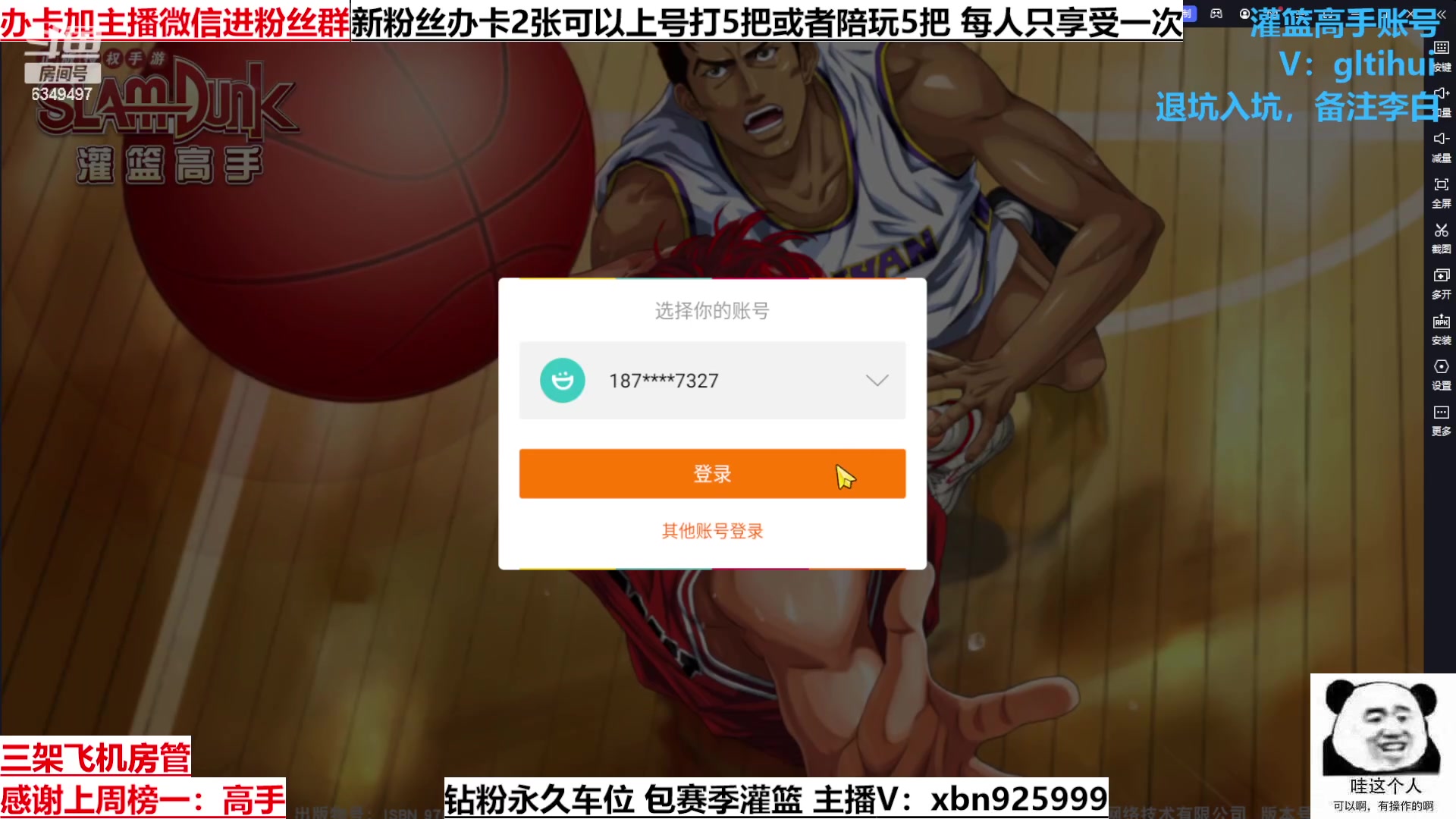 【2023-04-09 01点场】Lv丶李白：船到桥头自然直 人生没有过不去的坎