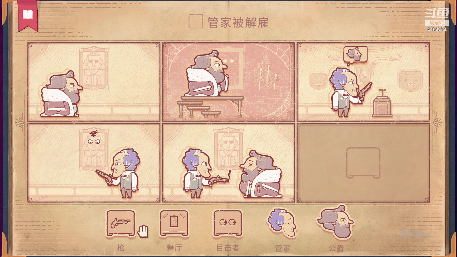 【2023-04-08 20点场】冠磊崽：嘻嘻嘻鹅鹅杀！