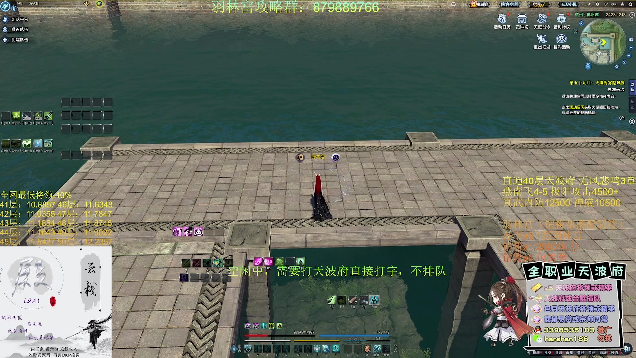 【2023-04-08 16点场】寒山何时归来：【全网最强天波府】新区直通40层