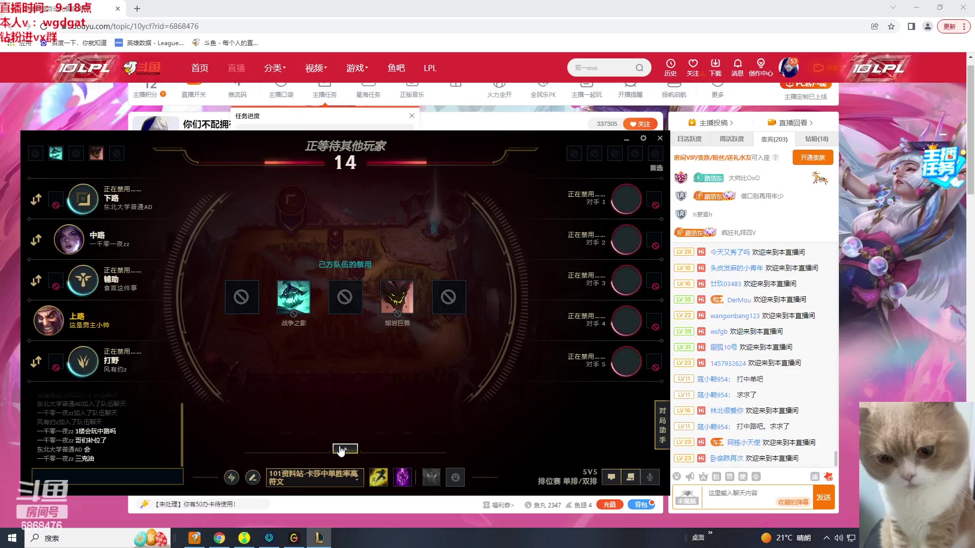 【2023-04-09 13点场】路浩东ouo：你们不配拥有治疗德莱文