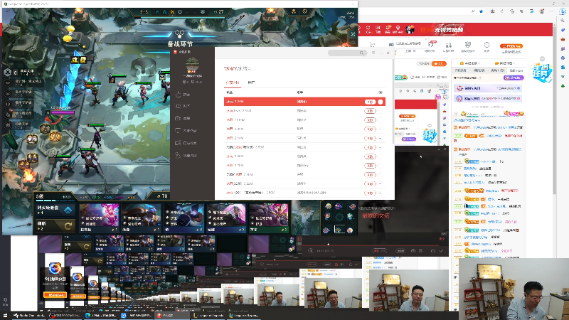 【英雄联盟】芜湖大司马丶的精彩时刻 20230409 16点场
