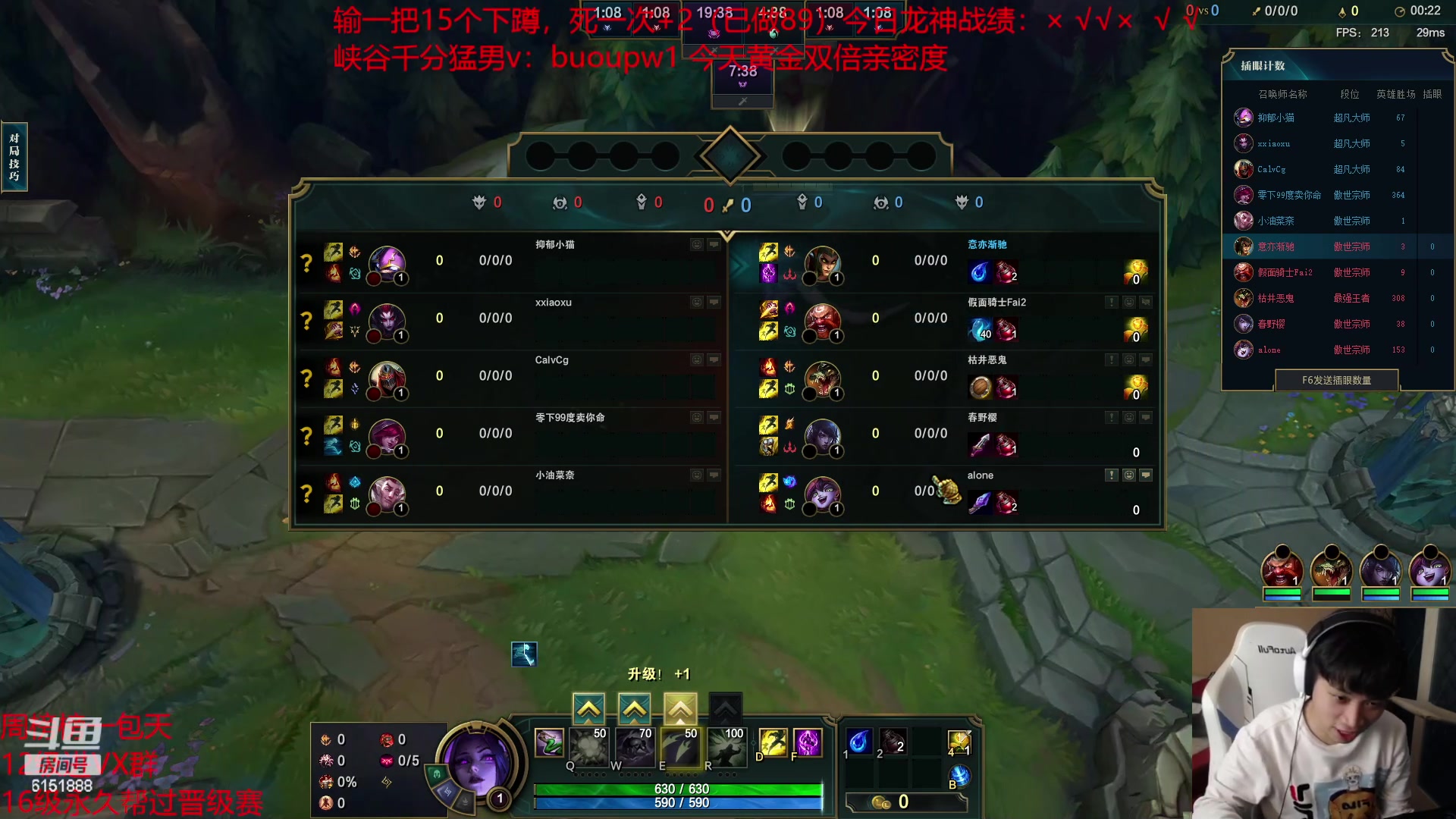 【2023-04-08 19点场】自宇666：【最新理解】细致教学，把把c