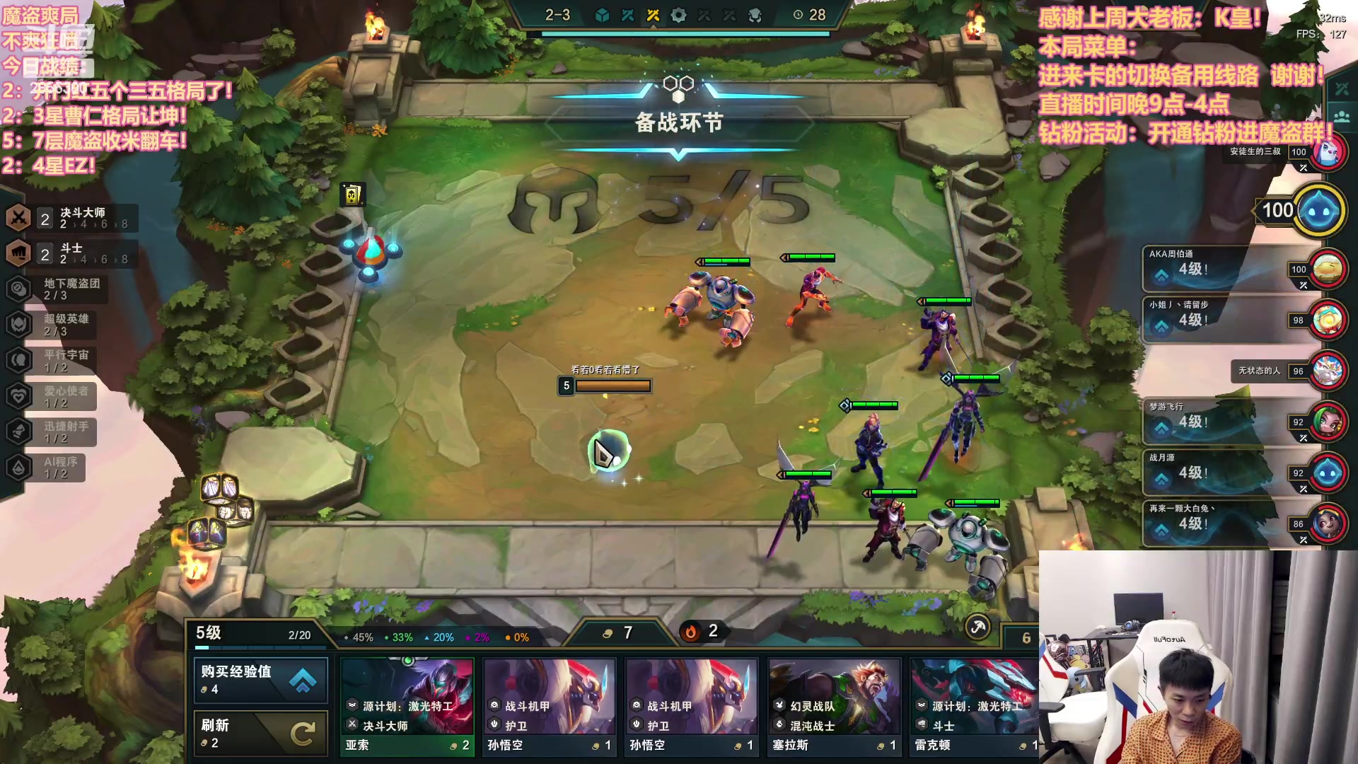 【2023-04-09 00点场】NB丶条皮兄弟：皮哥魔盗！快乐保障！