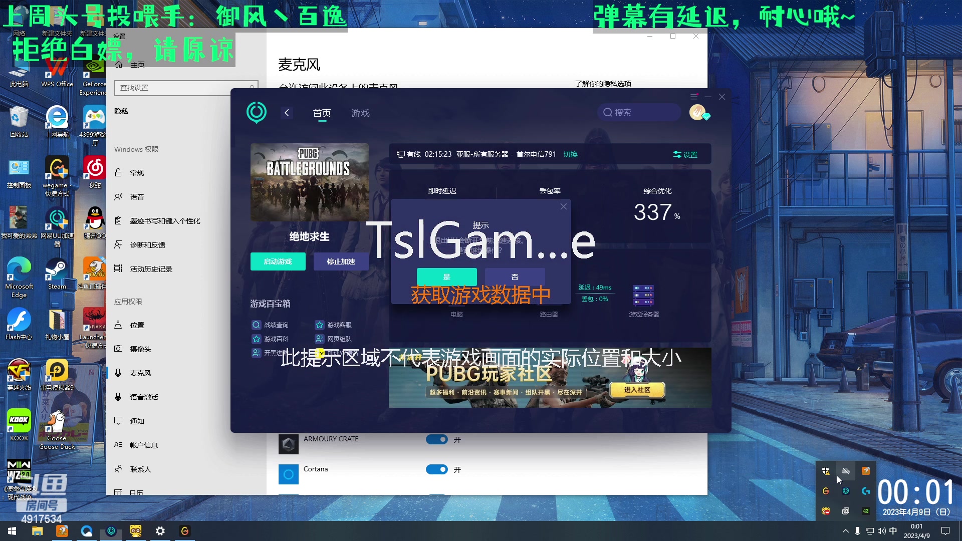 【2023-04-08 23点场】忆紫星：【有车位】带枪指挥roll！roll！