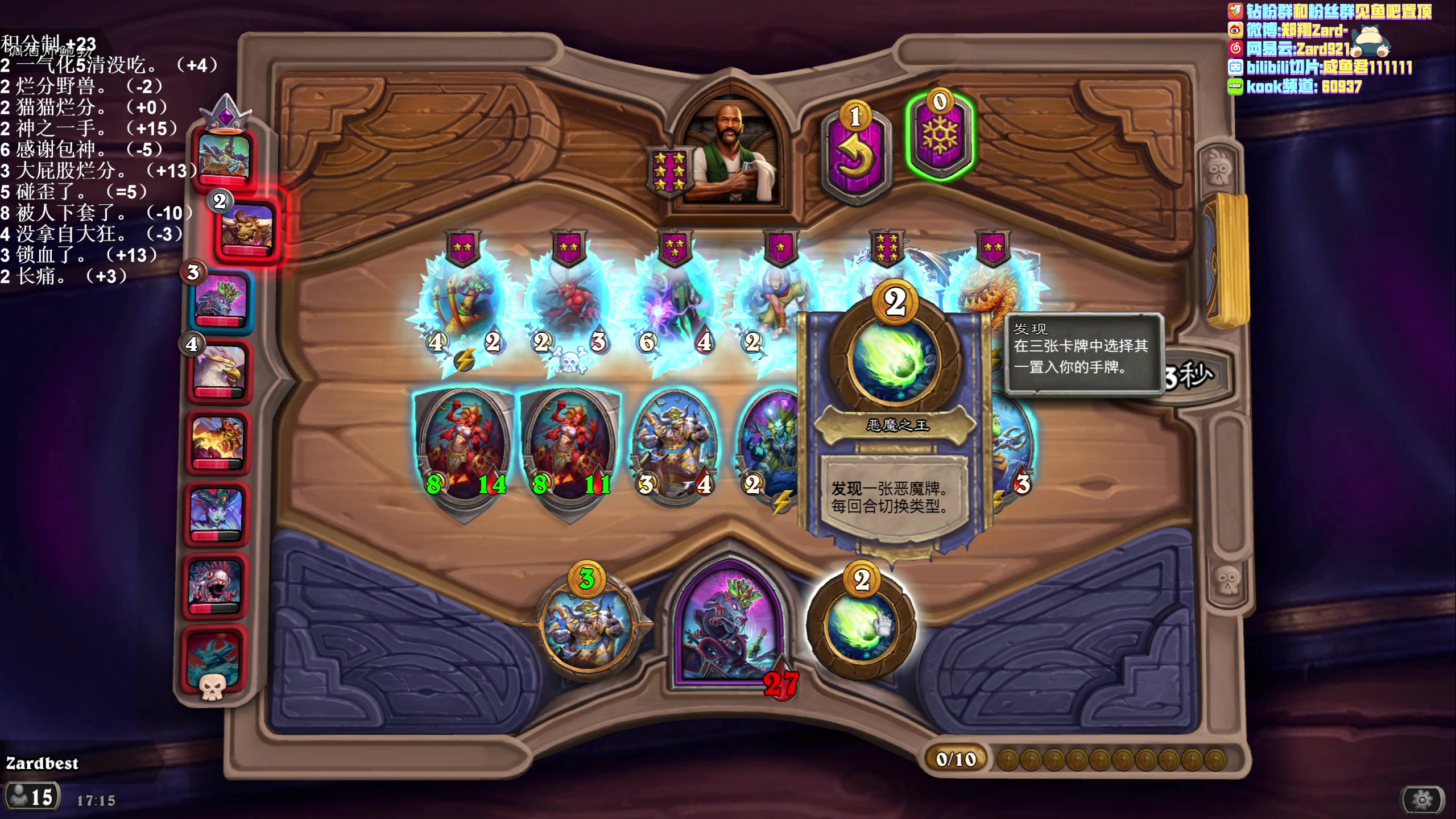 【2023-04-09 17点场】zard1991：zard1991 chill dude