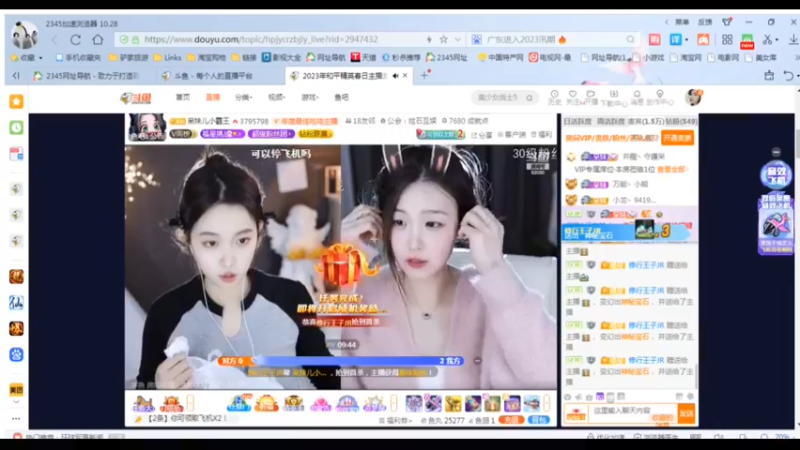 desktop 2023-03-27 18-46-25