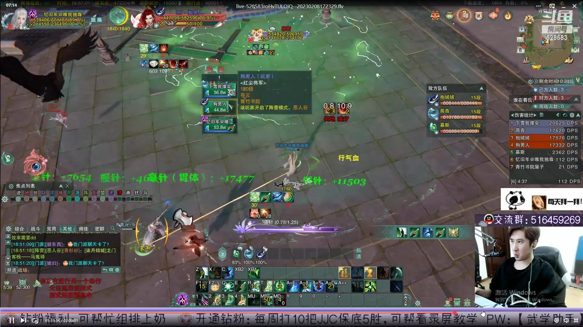 【2023-04-09 06点场】忆旧年丶：快乐5奶散排录播！！！