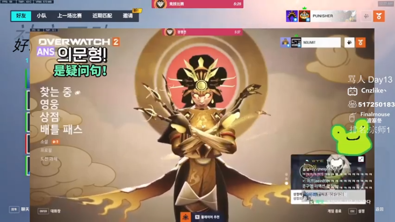 【2023-04-08 23点场】Cnzlike：顶尖源氏闪光教科书！