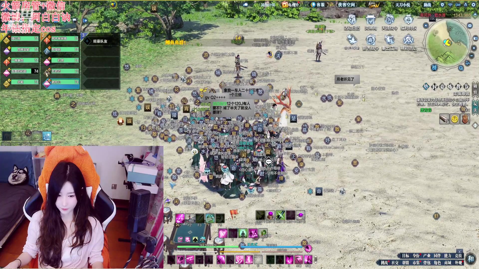 【2023-04-09 19点场】白菇凉：阿白白：新区激情天刀