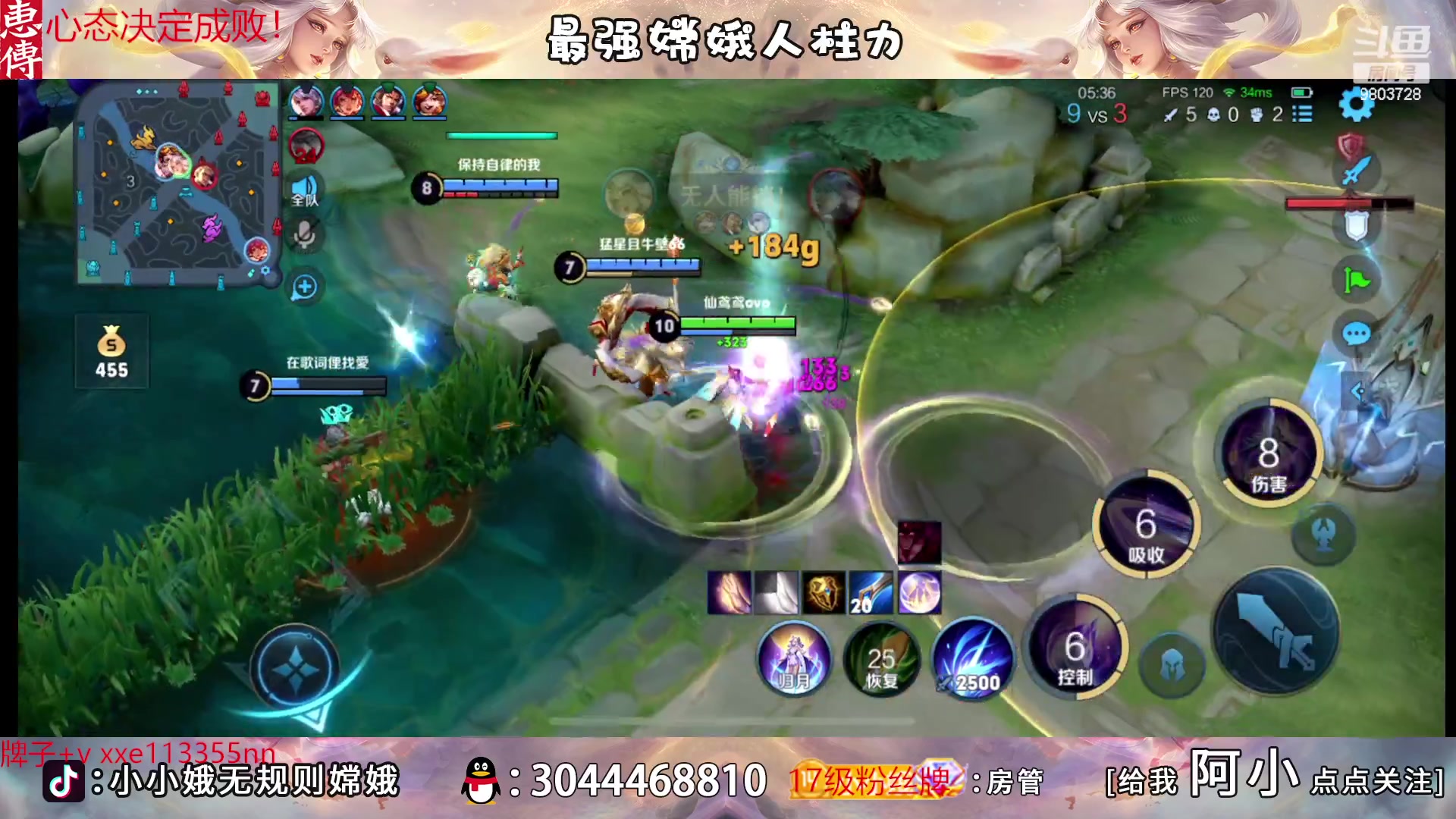 【2023-04-09 00点场】小小娥1：为身后的你们而战！！！！