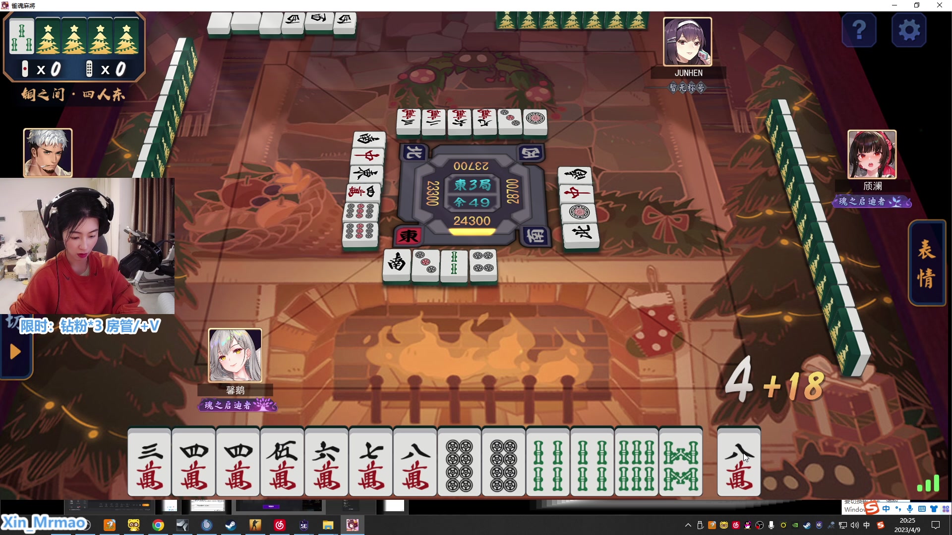 【2023-04-09 19点场】馨儿MIRANDA：【馨儿】148487 最低地位！钻粉求求