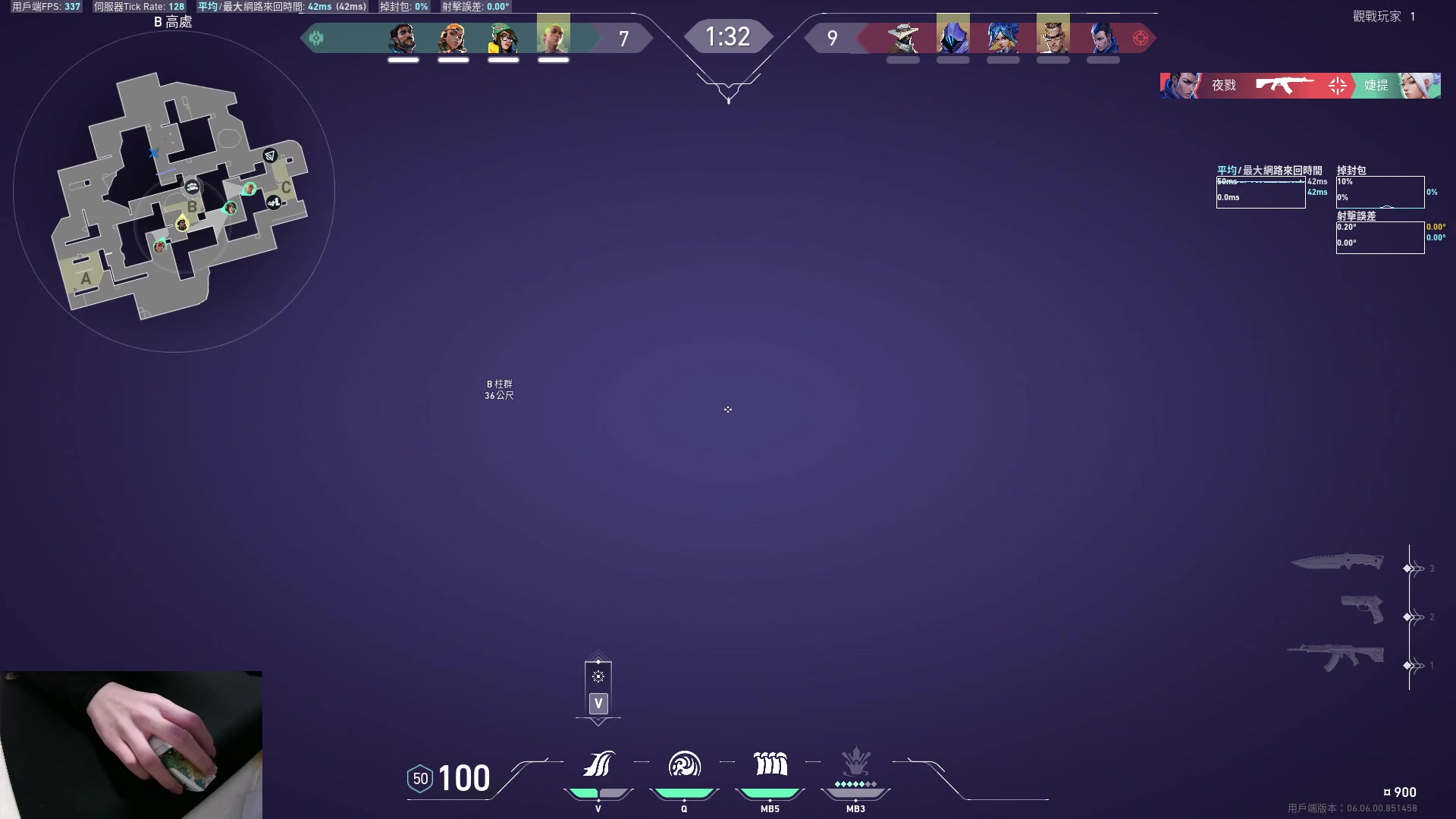 【2023-04-07 19点场】九二楷之丶92K：练瓦猛练~绝活霓虹