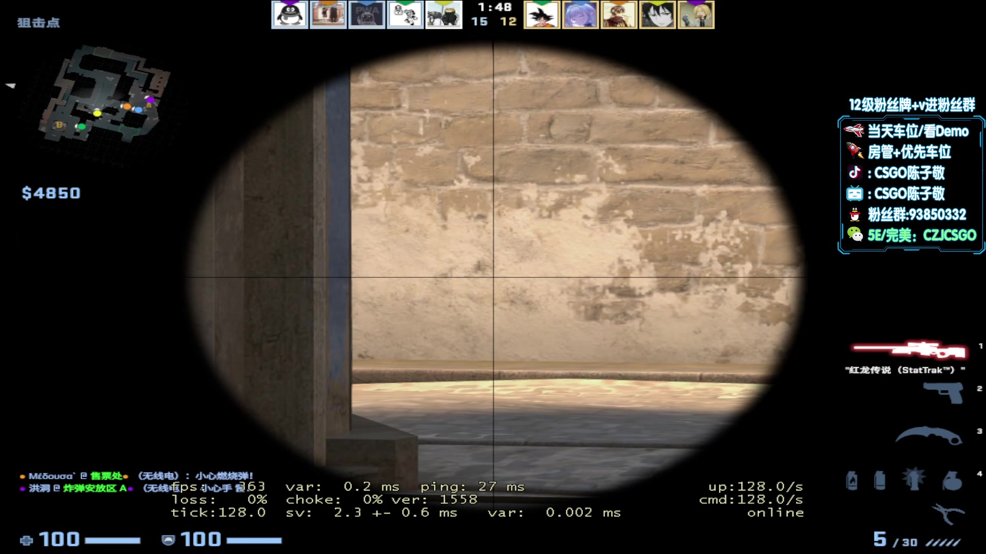 【2023-04-09 23点场】陈子敬丶：【陈子敬】打打5E新赛季定级