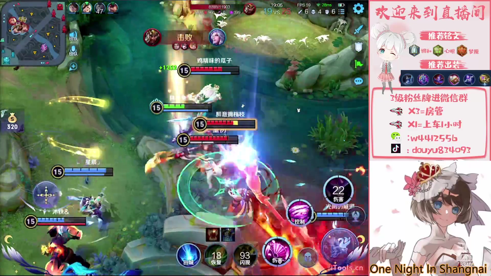 【2023-04-09 21点场】小飞Avery：国服小乔：赛季末小乔排位教学