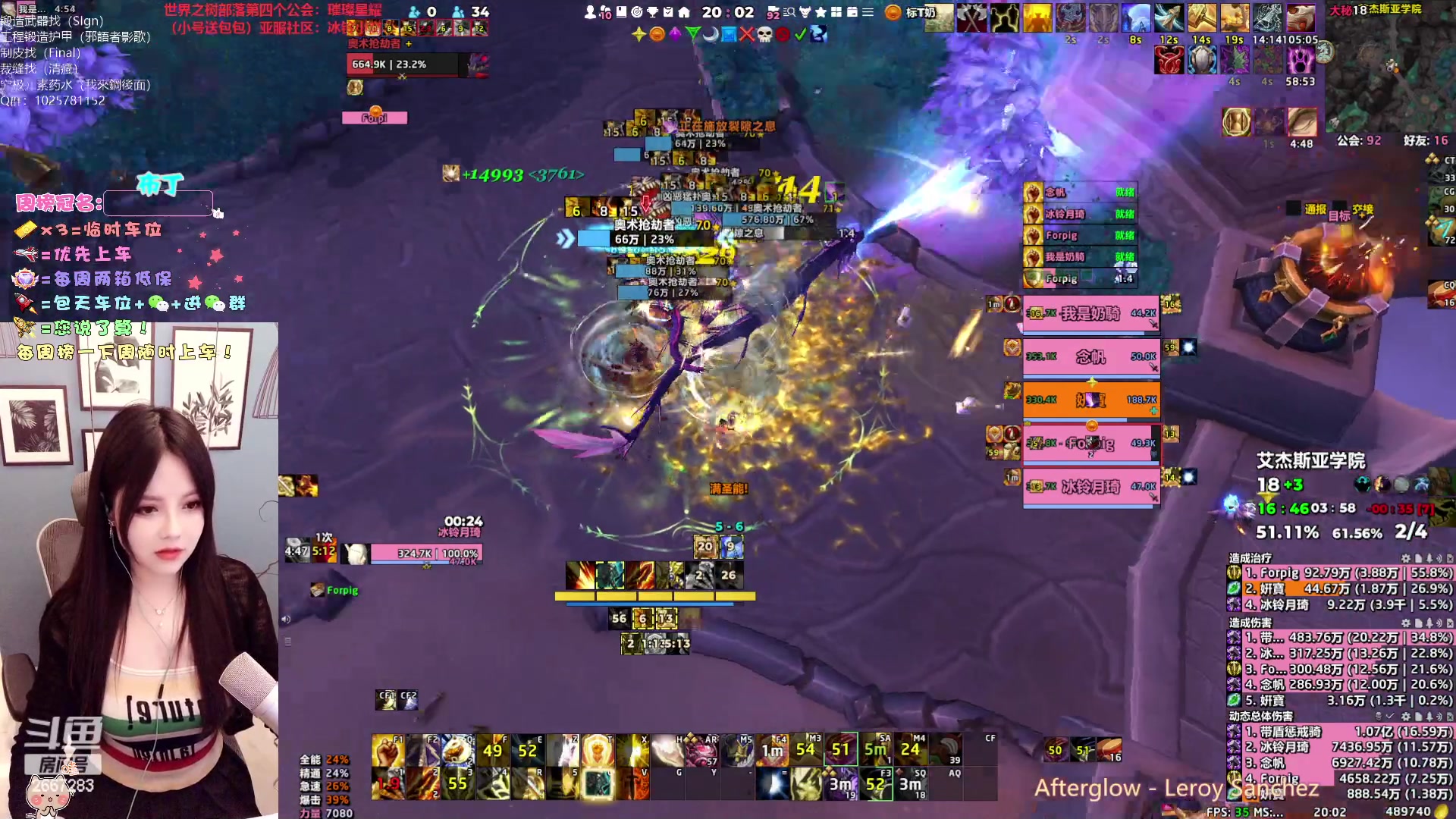 【2023-04-08 19点场】冰铃丶丶：冰铃：惩戒骑冲鸭