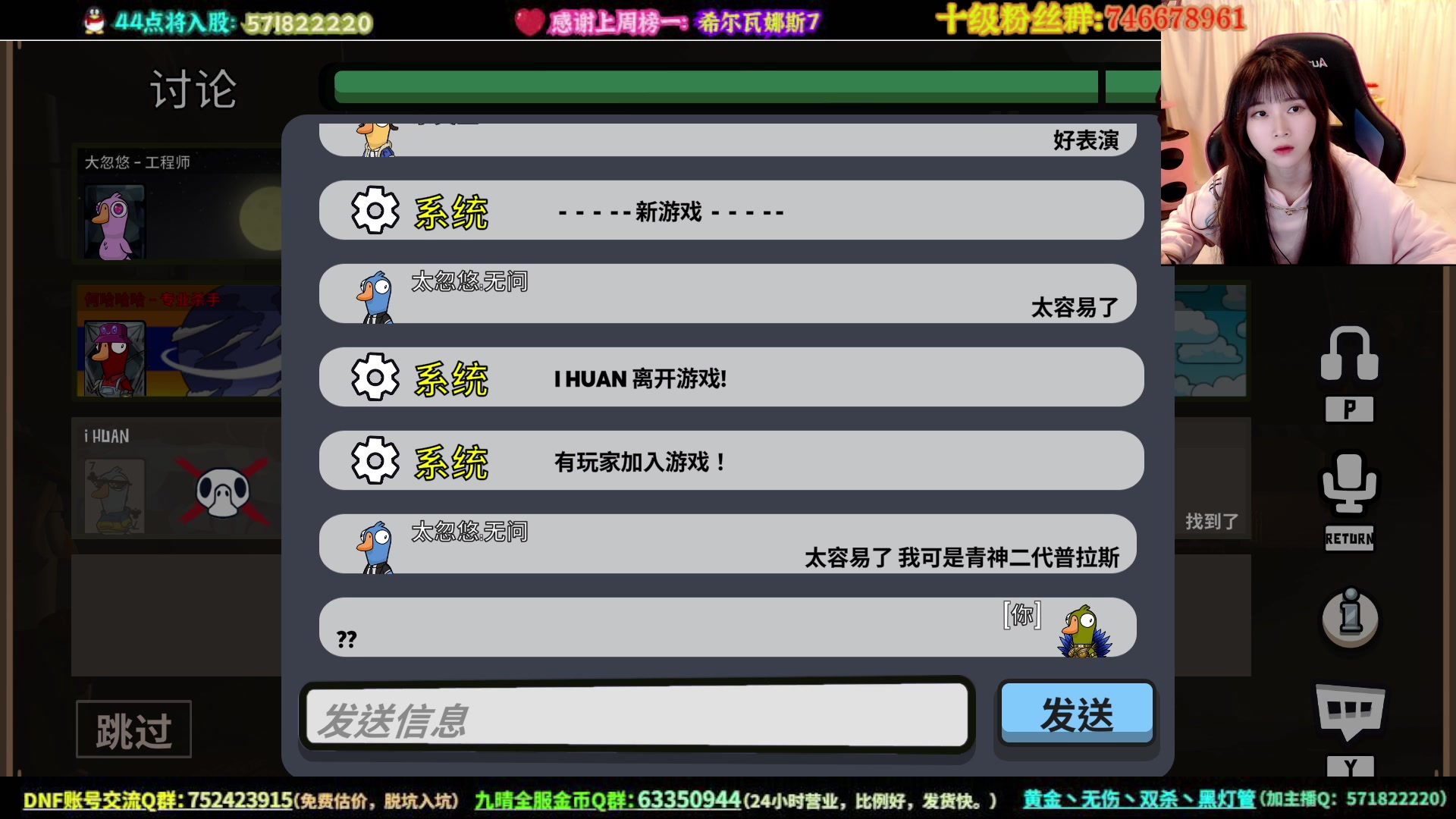 【2023-04-08 23点场】大枪炮狗：4V4-鸭鸭