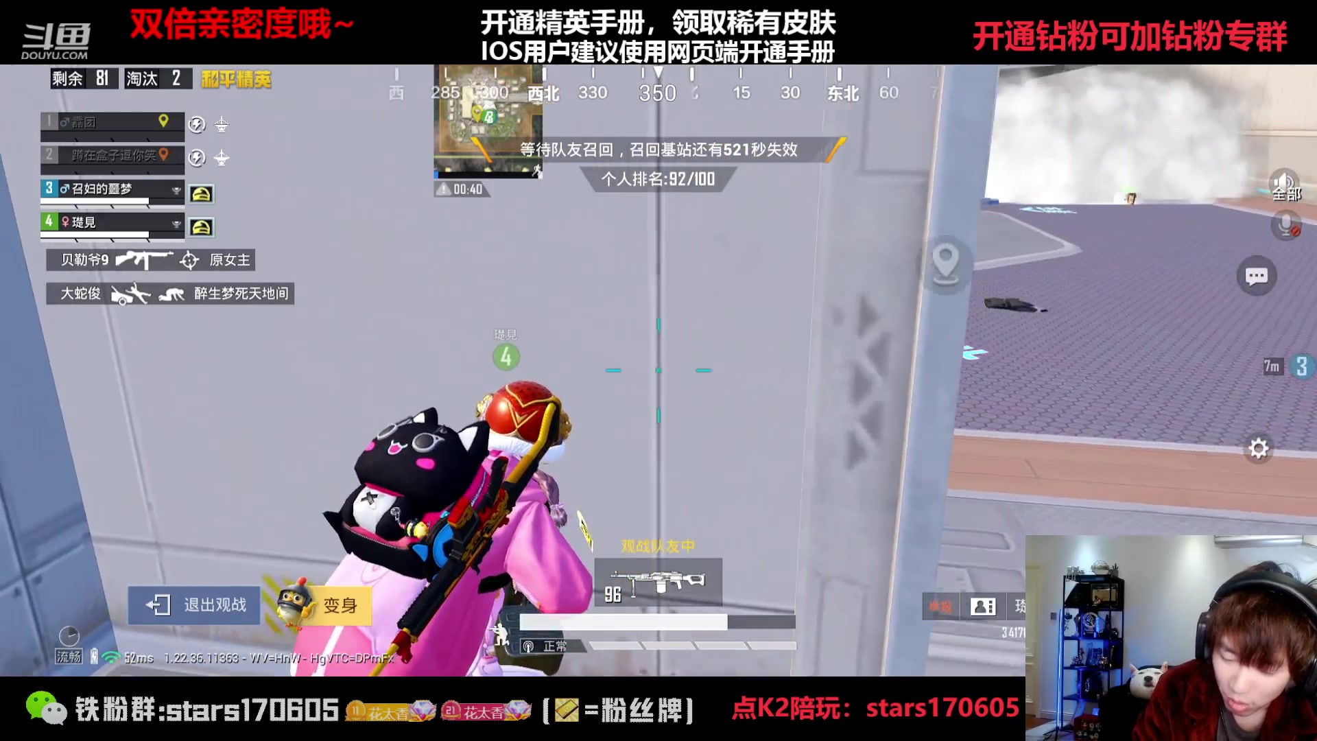 【2023-04-09 20点场】Dy花老湿：【守护手机荣光】