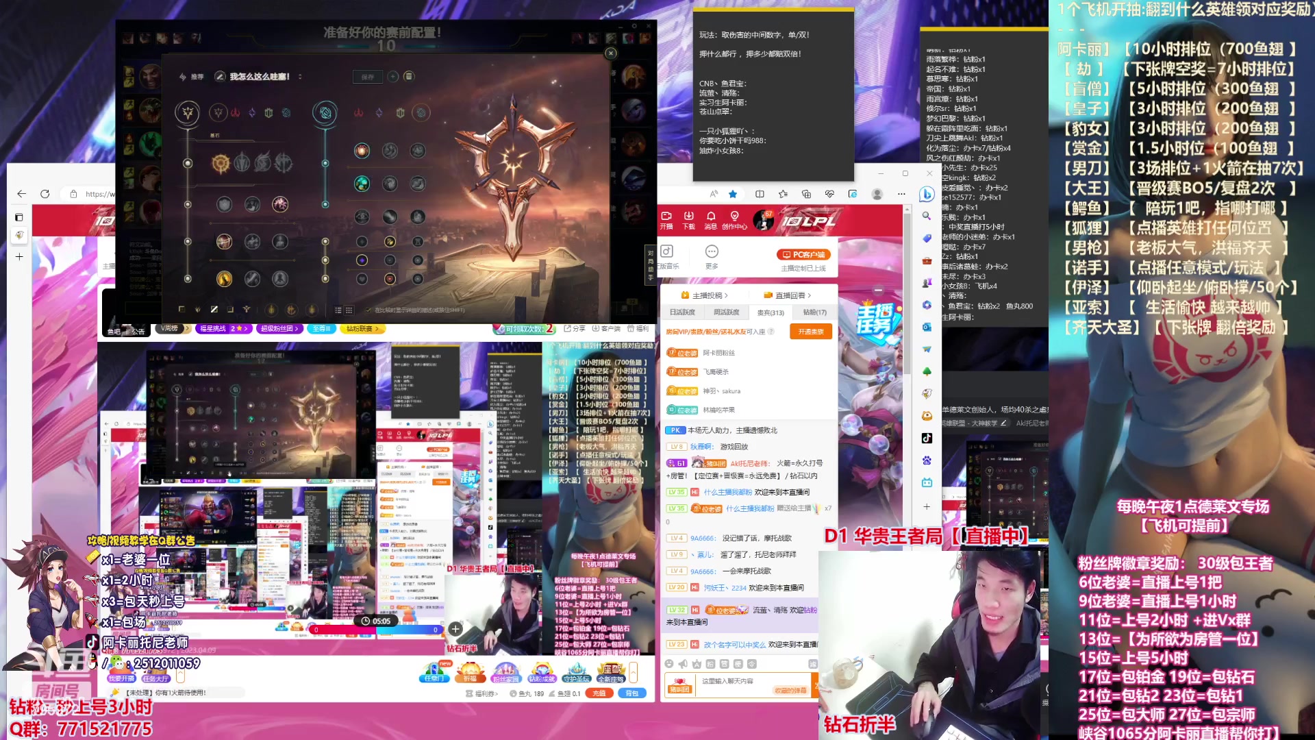 【2023-04-09 00点场】Akl托尼老师：阿卡丽版本最强玩法：重装战刺！