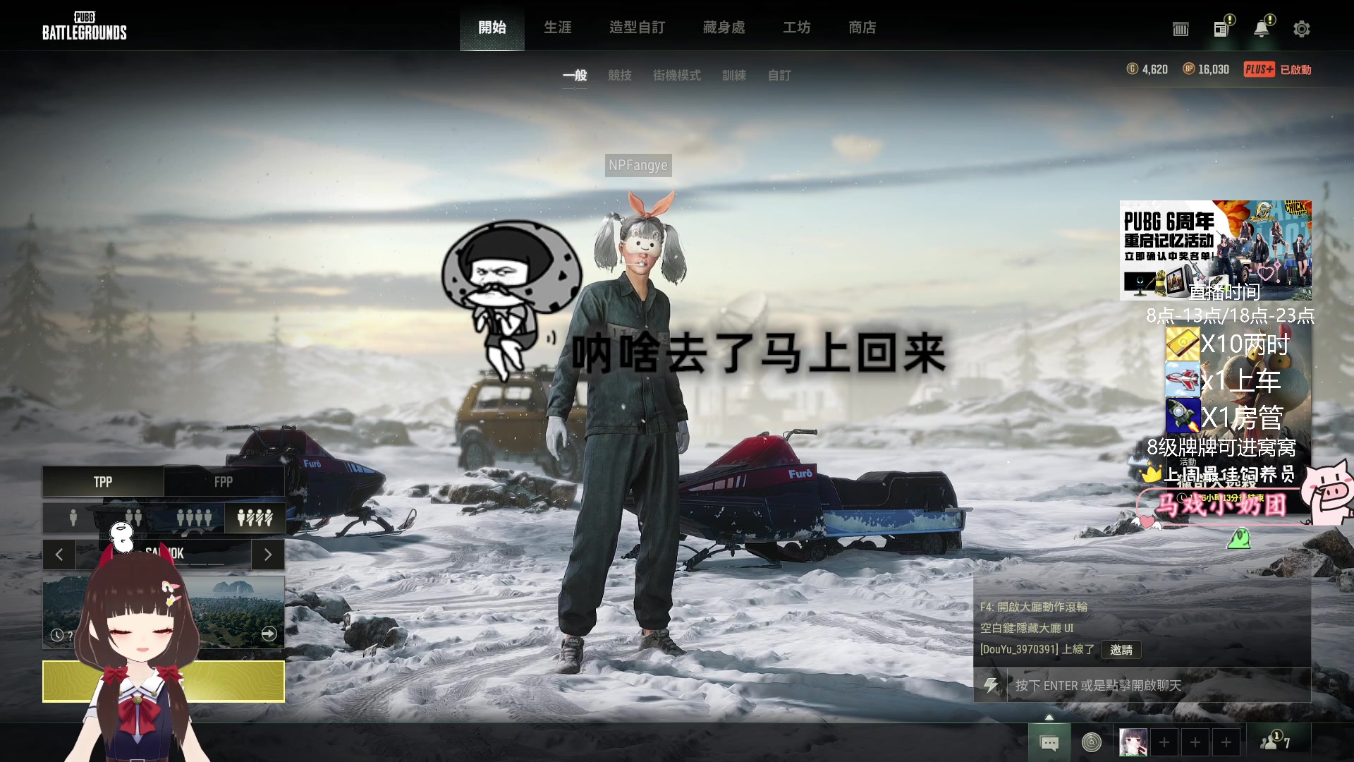 【2023-04-09 08点场】٩芳爺：【小奶团】又是元气满满的一天~有车位~