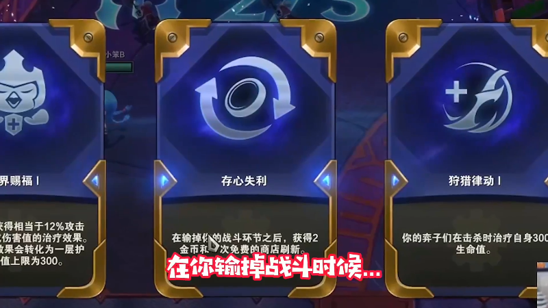 【英雄联盟】不2不叫周淑怡的精彩时刻 20230409 10点场