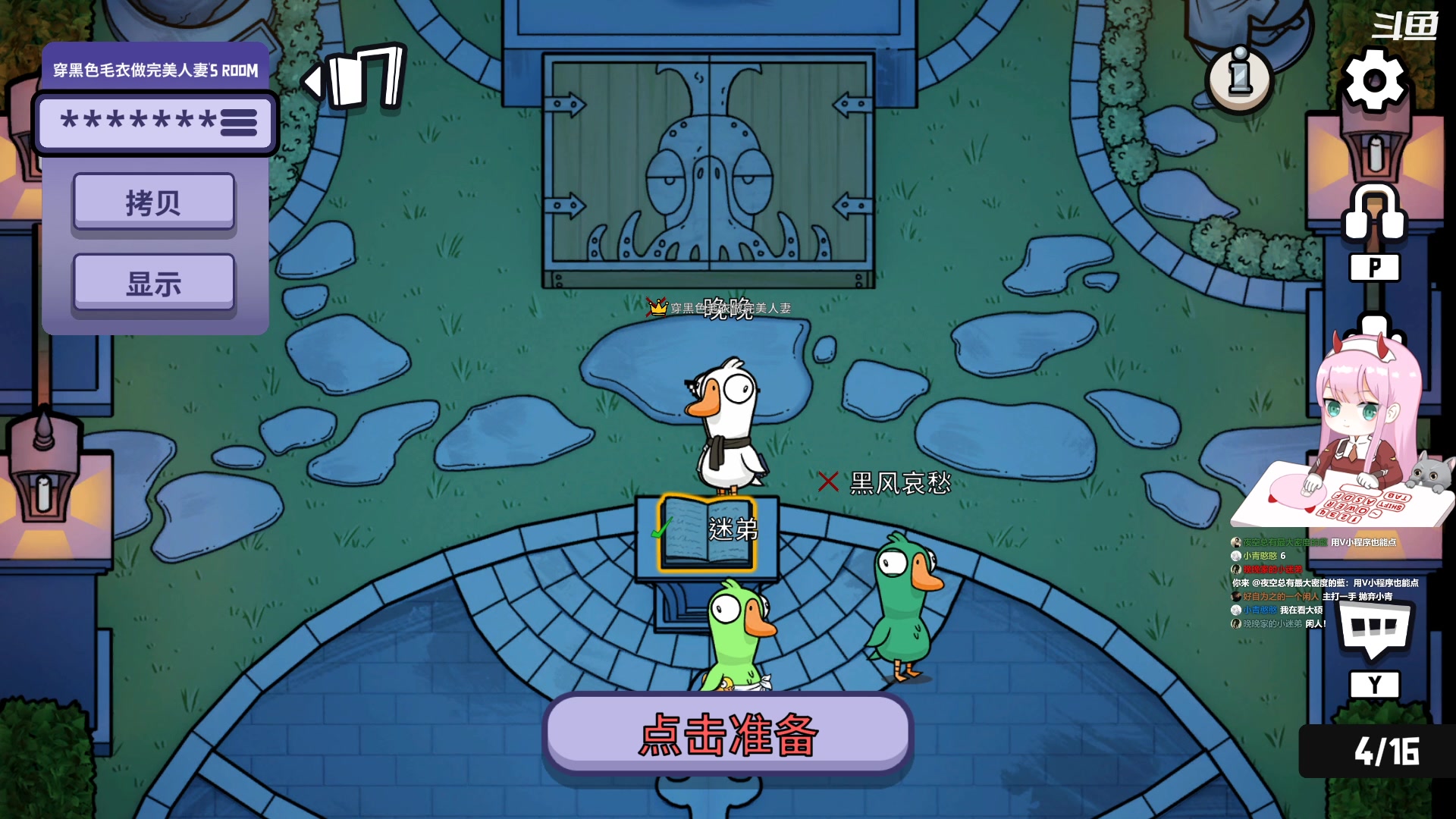 【2023-04-09 18点场】晚晚呦：【晚晚】周末愉快！！