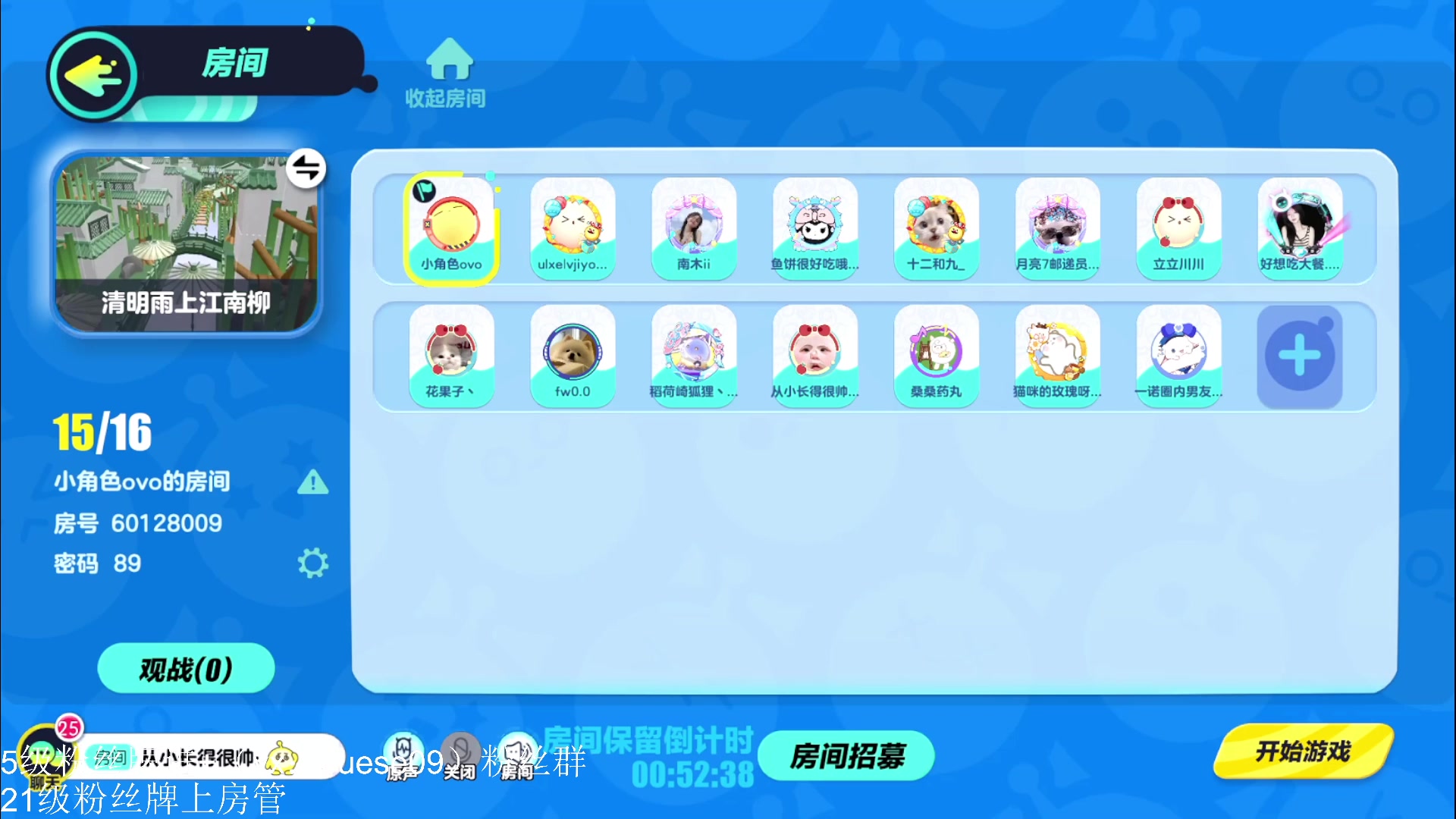 【2023-04-08 22点场】小角色ovo：角色角色！绝对出色！