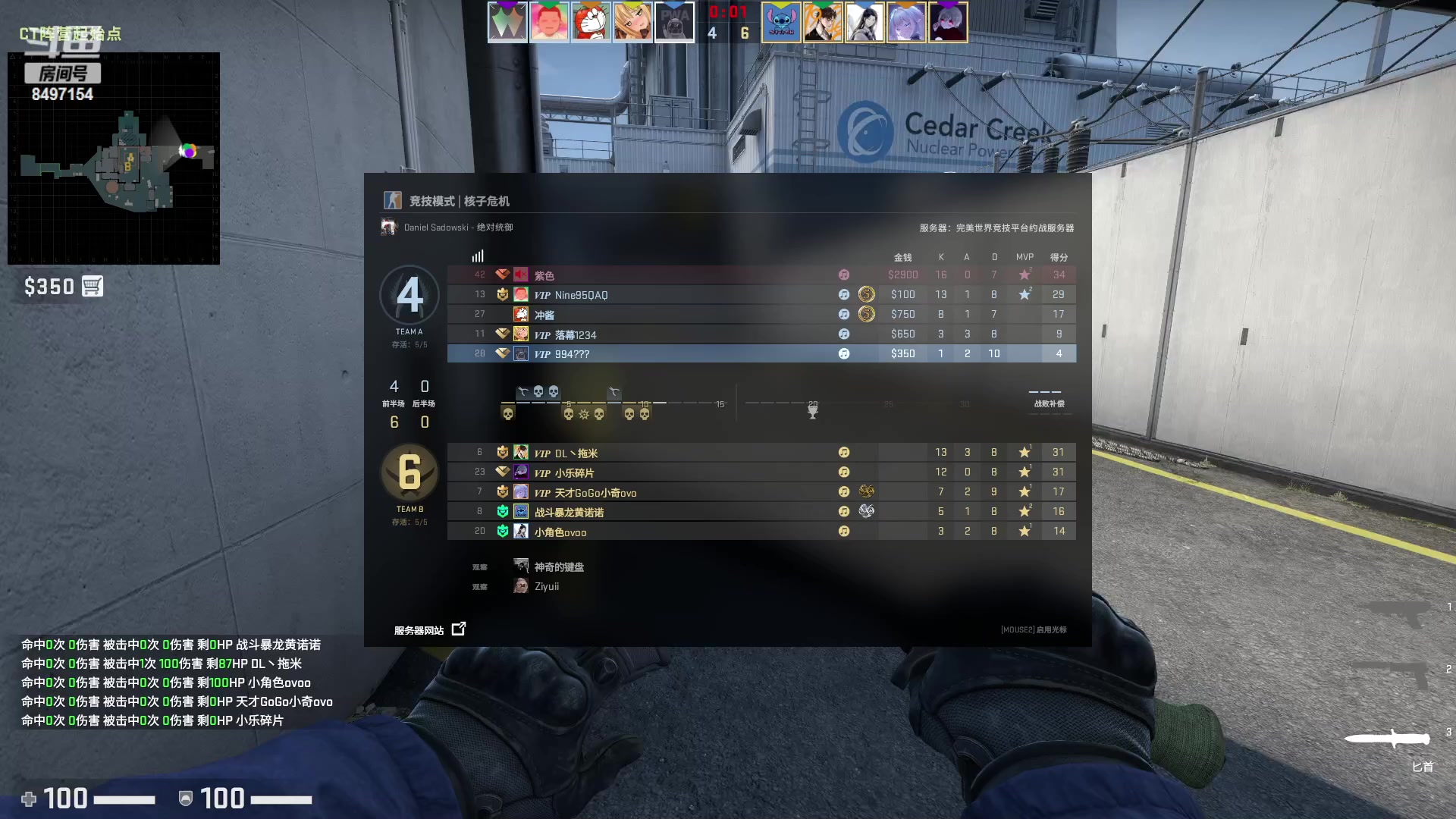 【2023-04-09 02点场】WE丶994：潜水到12点MPL  2点钟GOGO