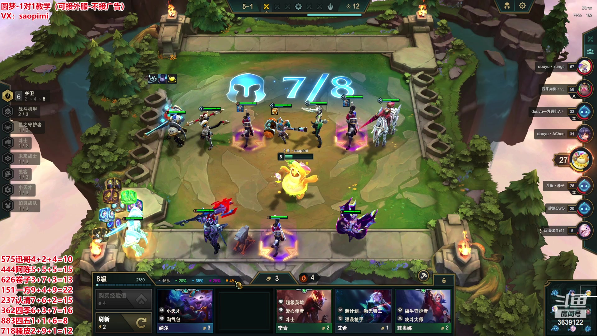 【2023-04-09 20点场】骚皮迷呀：18点比赛A组