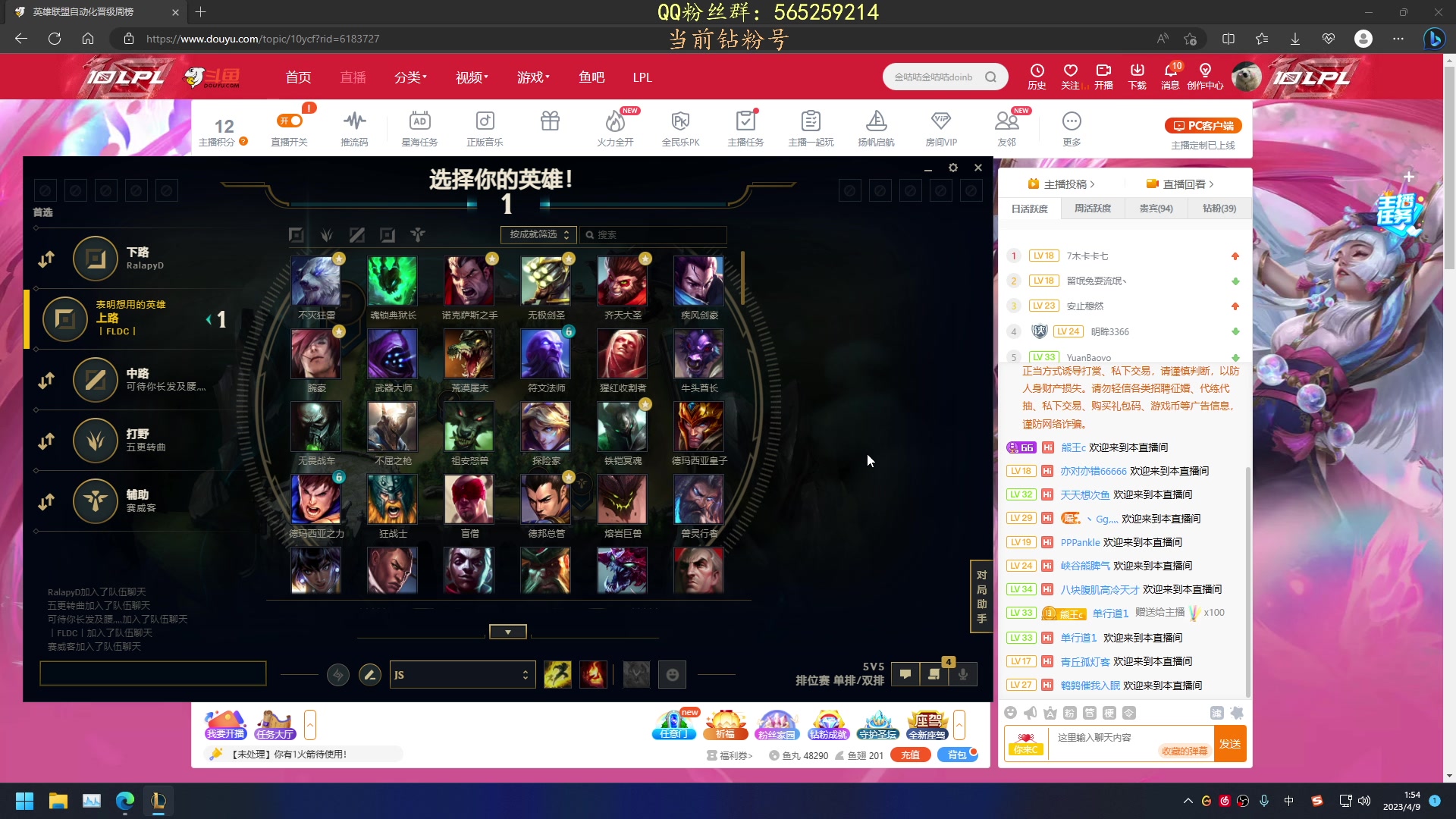 【2023-04-09 00点场】熊王c：熊c：一天不越塔浑身不舒服