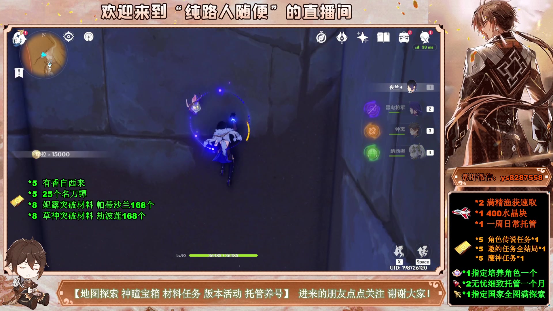 【2023-04-08 22点场】纯路人随便：提瓦特养肝人，帮肝一切！