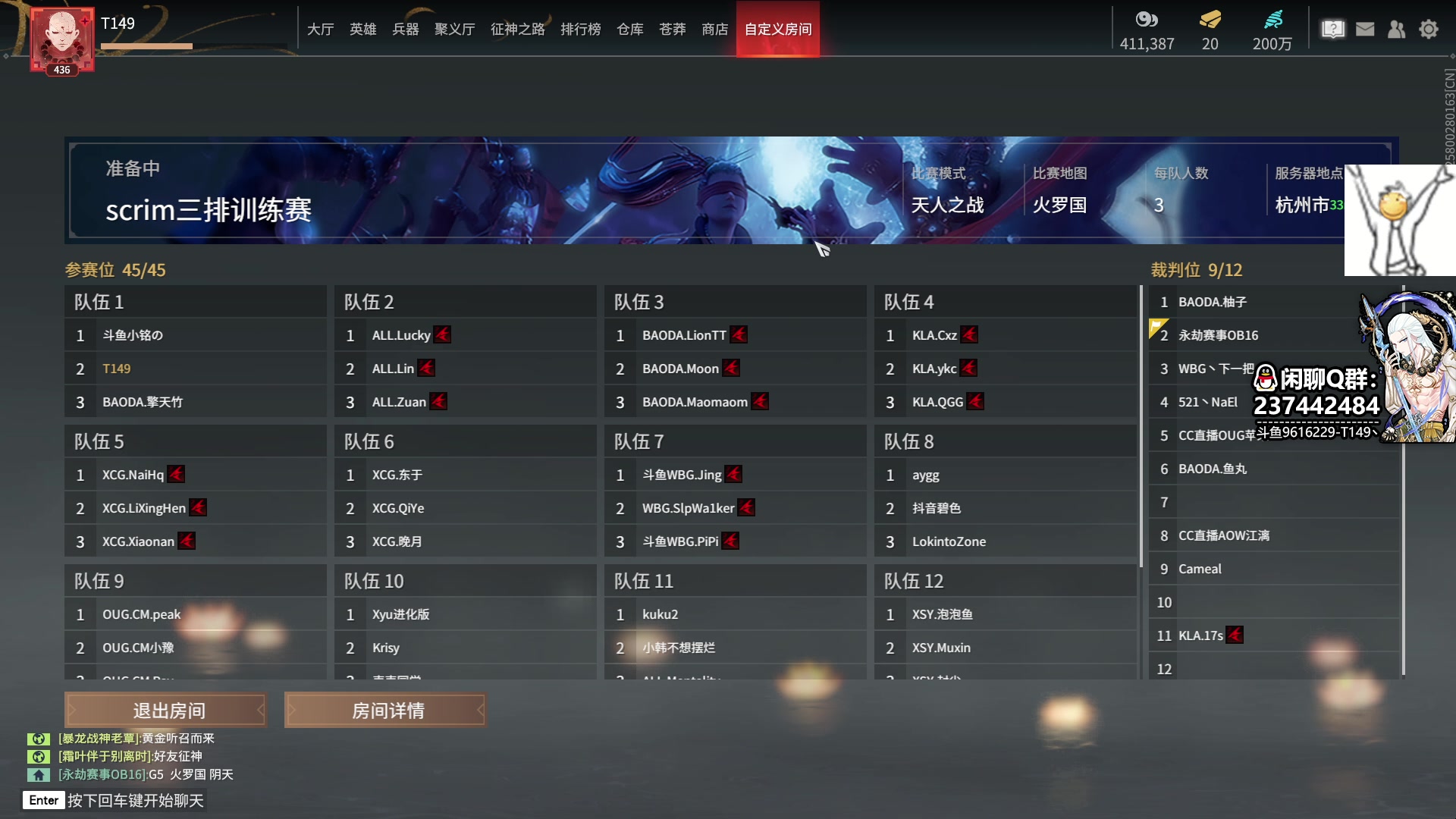 【2023-04-09 15点场】T149丶：今天是世界の第一猛虎