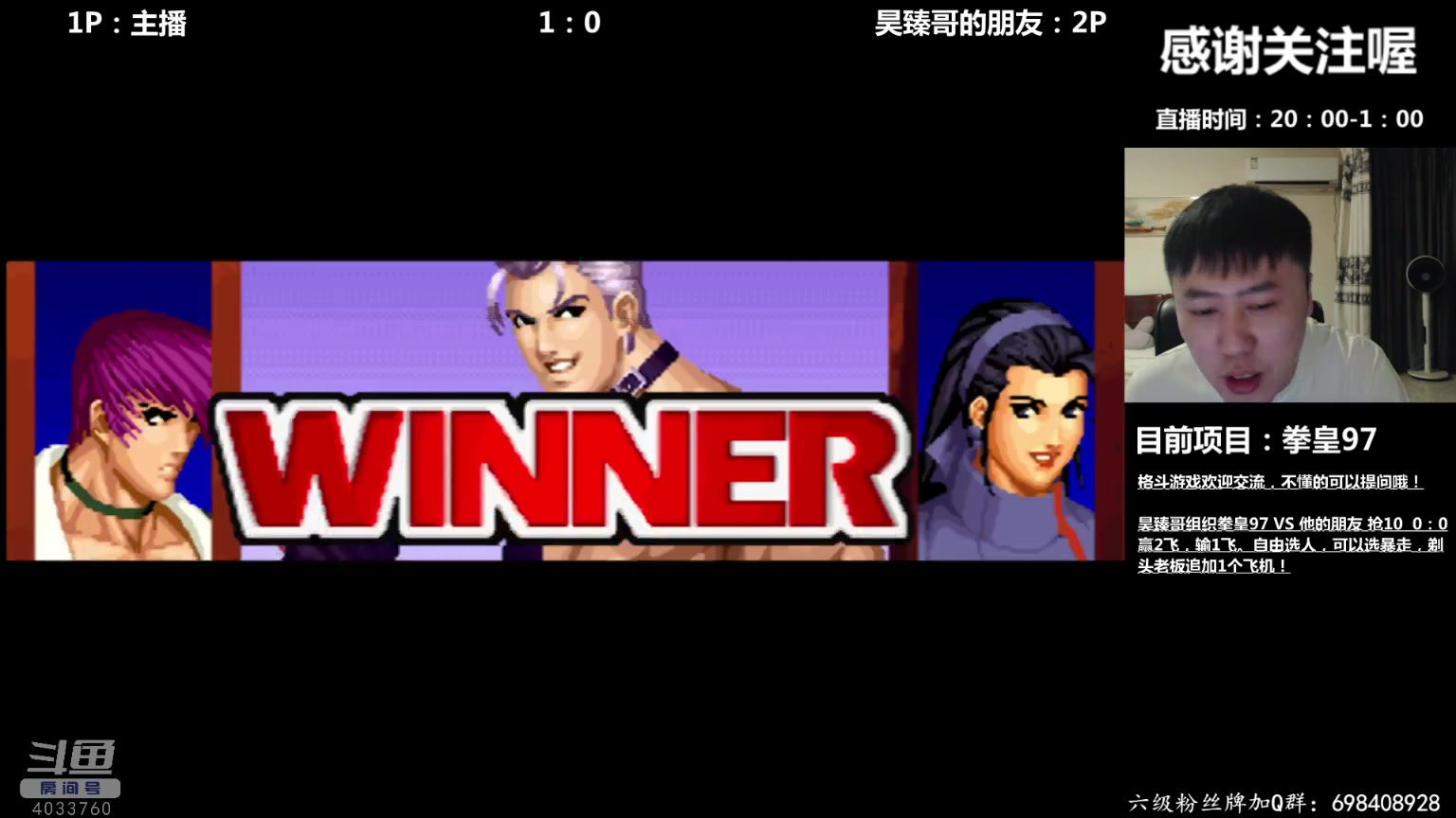 【2023-04-09 20点场】武汉吖王：吖王：憧憬传媒独家冠名！！