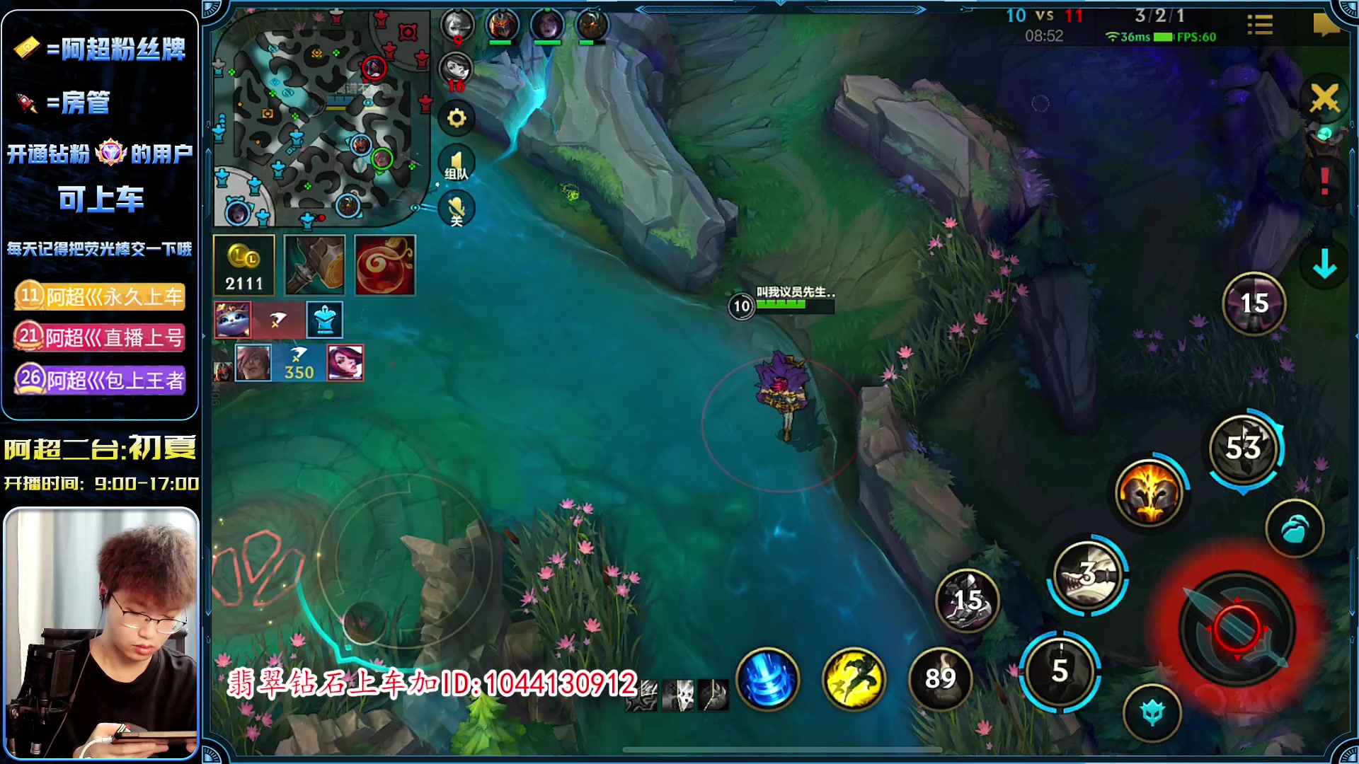 【2023-04-09 13点场】阿超cc丶：⭐峡谷典狱长他来了~!!