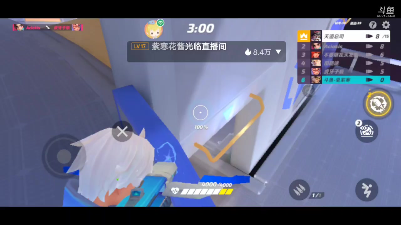 【2023-04-08 18点场】兔紫寒：火力苏打冲冲03