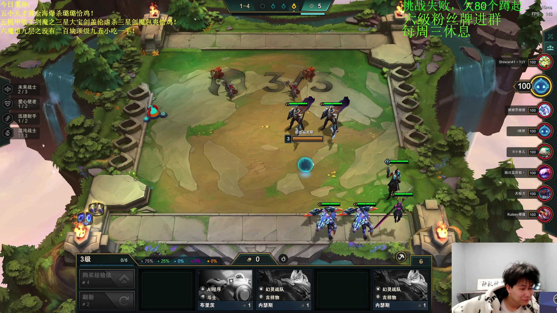 【2023-04-09 19点场】是小柒鸭XQ：只会赌六魔道七层追梦！