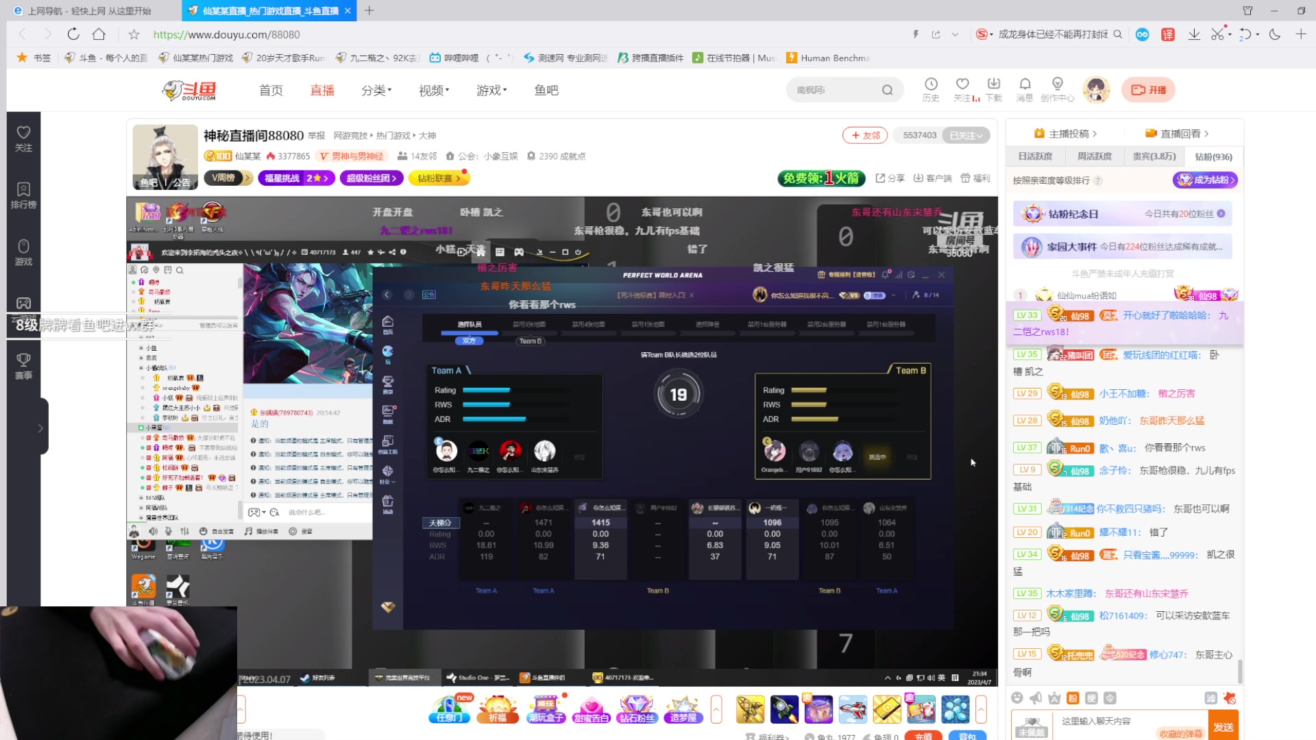 【2023-04-07 21点场】九二楷之丶92K：练瓦猛练~绝活霓虹