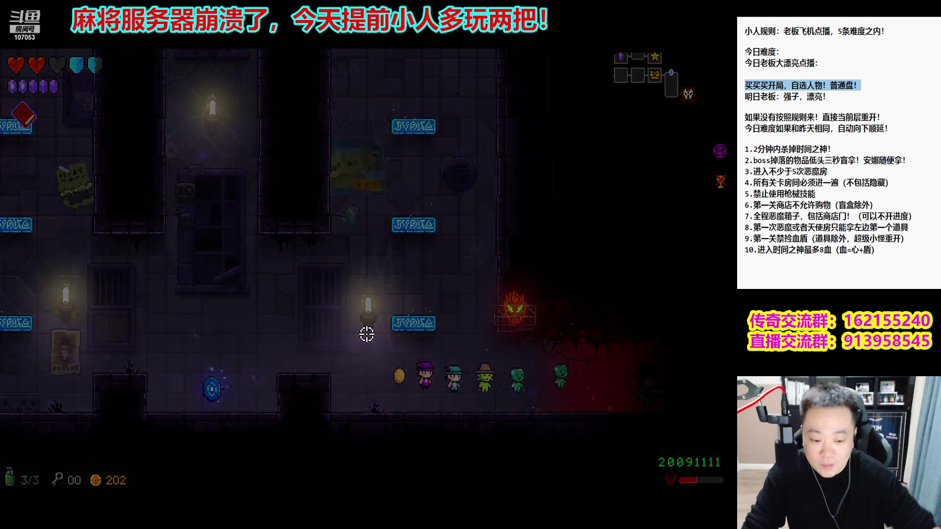 【2023-04-09 19点场】dnf冷寨主：【冷寨主】我就是创业小能手！