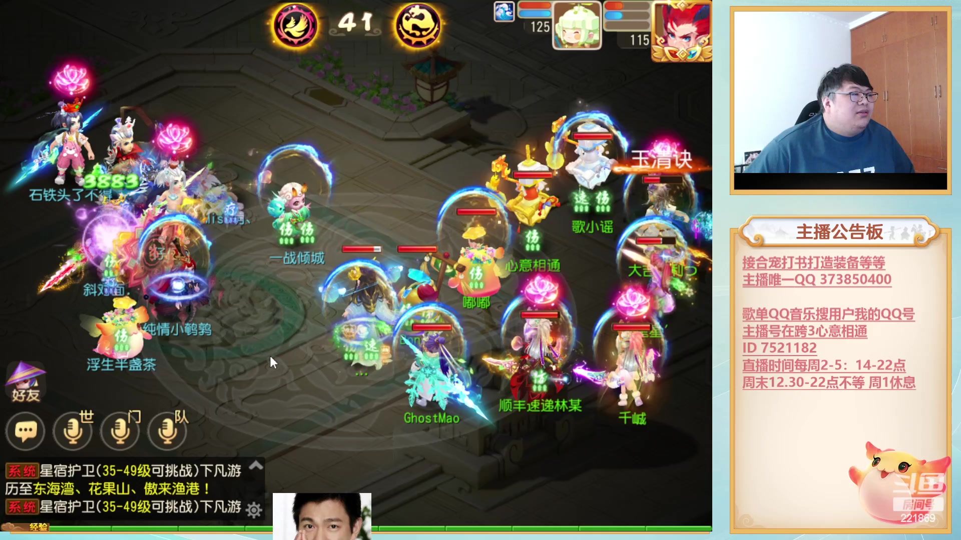 【2023-04-09 14点场】小儿郎丶丶：欢乐剑会，221869