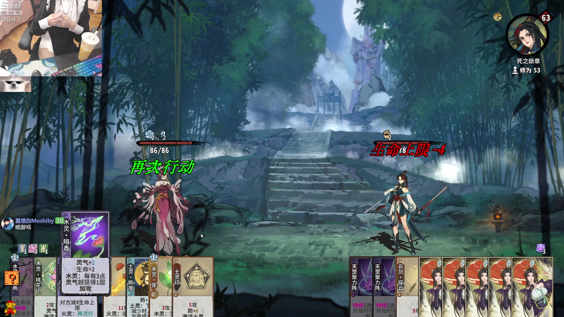 【2023-04-08 22点场】丶干物喵：干物喵❤周六是尬舞时间~