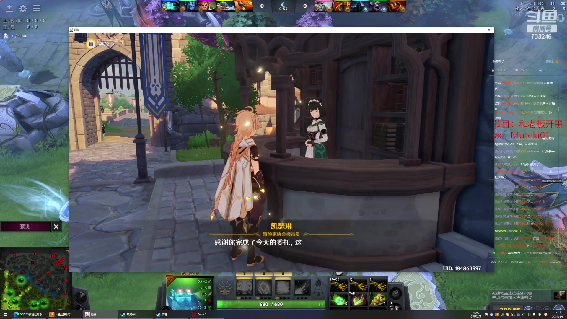【2023-04-08 13点场】小铅笔HB：蓝猫王的直播间