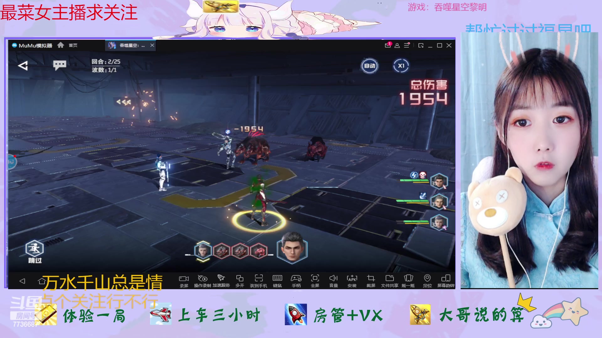 【2023-04-09 13点场】停留在雨中Cium：吞噬星空黎明来了