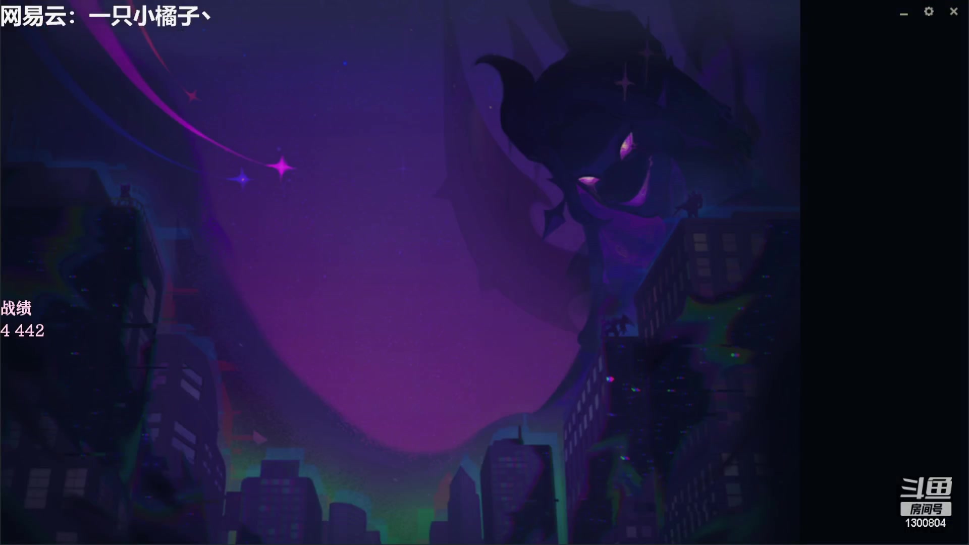 【2023-04-09 16点场】卷子丶：斗鱼TOC加油，比赛先不看弹幕了！！！